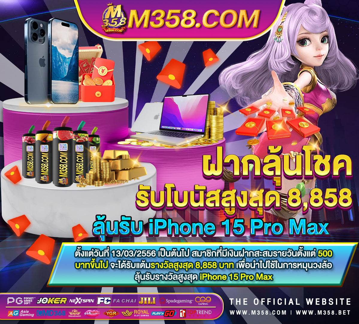 slotเติมผ่านวอเลท superslotวอเลท